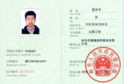 一級(jí)建造師合格證明電子版打印,一級(jí)建造師合格證