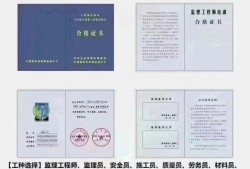 西安監理工程師招聘網最新招聘信息西安市專業監理工程師招聘平臺