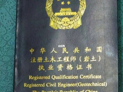 水文與水資源工程師水文水資源工程考注冊(cè)巖土工程師