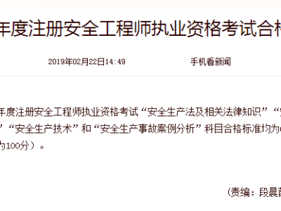 全國(guó)優(yōu)秀監(jiān)理工程師楊克喜,全國(guó)優(yōu)秀監(jiān)理工程師