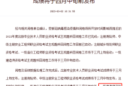 二級(jí)建造師考試成績(jī)?cè)谀睦锊樵?xún),二級(jí)建造師考試成績(jī)?cè)谀睦锊樵?xún)啊
