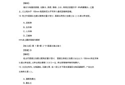 一級建造師市政多少錢一年一級建造師市政復習
