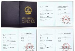 關于安徽省bim應用工程師好考嗎的信息