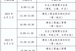 二級(jí)建造師考試成績(jī)啥時(shí)候出來(lái),二級(jí)建造師考試成績(jī)時(shí)間