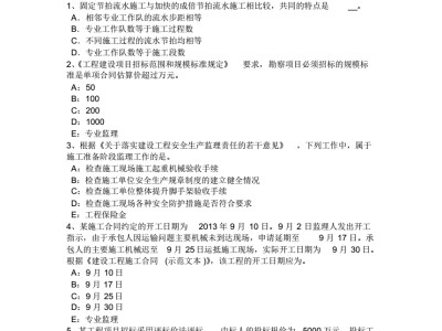 上海監(jiān)理工程師報(bào)名時(shí)間2022上海監(jiān)理工程師