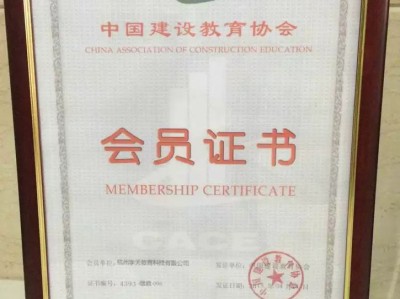 造價師即將報名 先了解一下證書價值