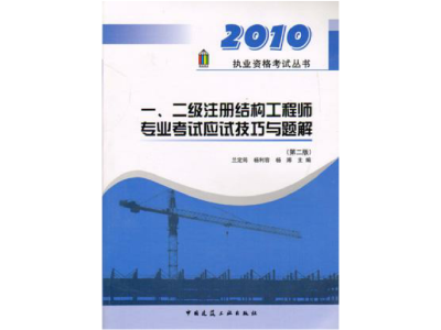 注冊結構工程師章圖片高清注冊結構工程師章圖片