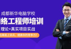 巖土工程師培訓(xùn)哪個(gè)機(jī)構(gòu)好,巖土工程工程師網(wǎng)絡(luò)培訓(xùn)
