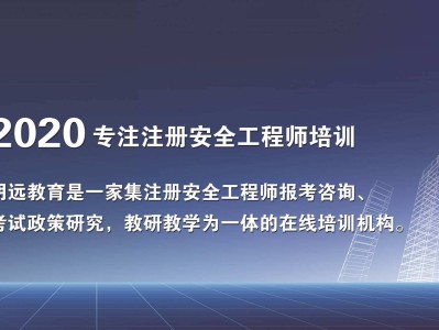 注冊巖土工程師專業(yè)課考試,注冊巖土工程師基礎(chǔ)課刷題能過嗎