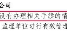 一級注冊結(jié)構(gòu)工程師掛靠費用的簡單介紹