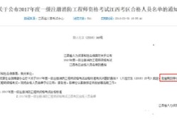 一級(jí)消防工程師的報(bào)考條件一級(jí)消防工程師報(bào)考條件是什么