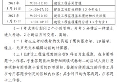 省級(jí)專(zhuān)業(yè)監(jiān)理工程師證,辦理監(jiān)理工程師證書(shū)