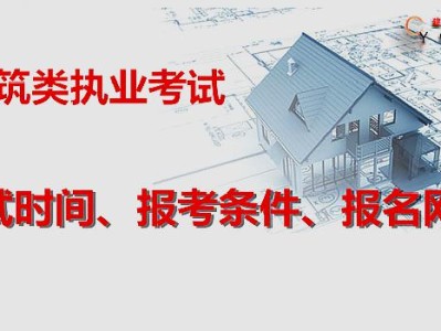 造價工程師免二科,一級造價師免考條件