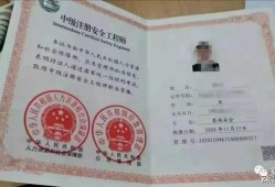 注冊安全工程師考試難度順序2021注冊安全工程師考試難嗎