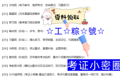 二級(jí)建造師符合什么條件可以免考一科二級(jí)建造師免試條件