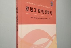 一級建造師管理系統中國建造師網個人入口