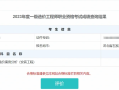 濰坊造價(jià)咨詢公司招聘,濰坊造價(jià)工程師