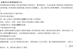監理工程師案例都考哪些科目監理工程師案例都考哪些