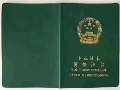 建筑結構工程助理工程師建筑結構工程助理工程師招聘
