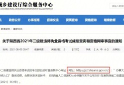 廣東一級建造師成績查詢時(shí)間,廣東一級建造師成績查詢時(shí)間