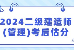 二級(jí)建造師有啥用二級(jí)建造師證有什么用