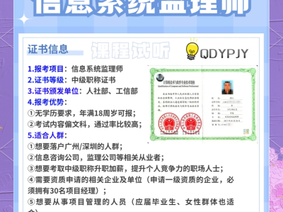 全國監理工程師今天考試嗎,全國監理工程師考試成績什么時候出來