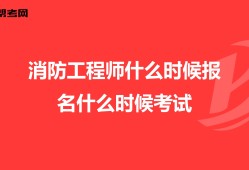 消防工程師有什么用,個(gè)人考個(gè)消防證有啥用
