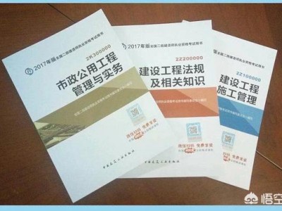 文科生能報(bào)二建嗎？