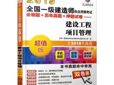 一級建造師掛項目建筑師掛靠一年多少錢