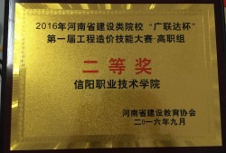 廊坊bim工程師培訓學校,廊坊bim工程師培訓學校地址