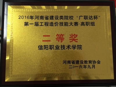 廊坊bim工程師培訓學校,廊坊bim工程師培訓學校地址