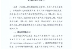 山西監(jiān)理報名時間,山西監(jiān)理工程師考試報名