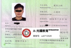 監理工程師報名中級職稱監理工程師報名中級職稱流程