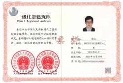 一級(jí)建造師考試資格及要求,一級(jí)建造師考試資格
