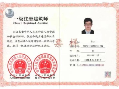 一級建造師考試資格及要求,一級建造師考試資格