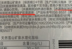 純凈水標(biāo)準(zhǔn)GB17323和GB19298,純凈水標(biāo)準(zhǔn)