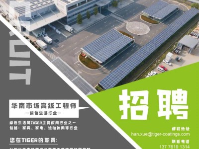 玩具廠結構工程師招聘信息,玩具廠結構工程師招聘信息