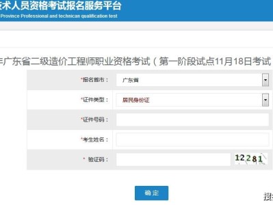 遼寧造價工程師準(zhǔn)考證,2022二級造價考試時間