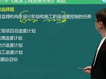 關于監理工程師考試視頻課件的信息