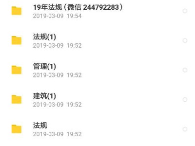 新手備考二建，怎么準(zhǔn)備復(fù)習(xí)資料