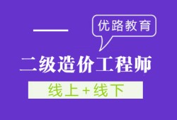 建設(shè)部造價工程師報名時間,建設(shè)部造價工程師報名時間規(guī)定