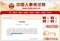 包含甘肅監理工程師考試報名的詞條