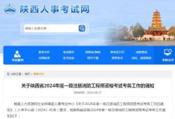 網上報考考消防工程師網上報考消防工程師是否可靠