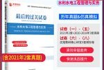 博達教育一級建造師考個建造師證有什么用