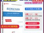 博達教育一級建造師考個建造師證有什么用