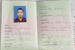 建信網中級工程師結構工程師怎么樣,建信網中級工程師結構工程師