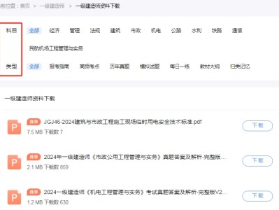 一級建造師去哪里報名一級建造師哪里報名