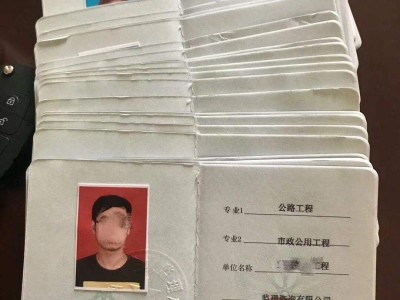 怎樣成為專業監理工程師如何做好優秀的監理工程師