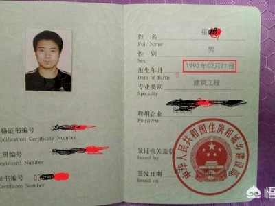 二級建造師需要報班嗎？