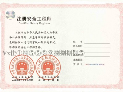 包含中山市巖土工程師基礎合格證領取的詞條